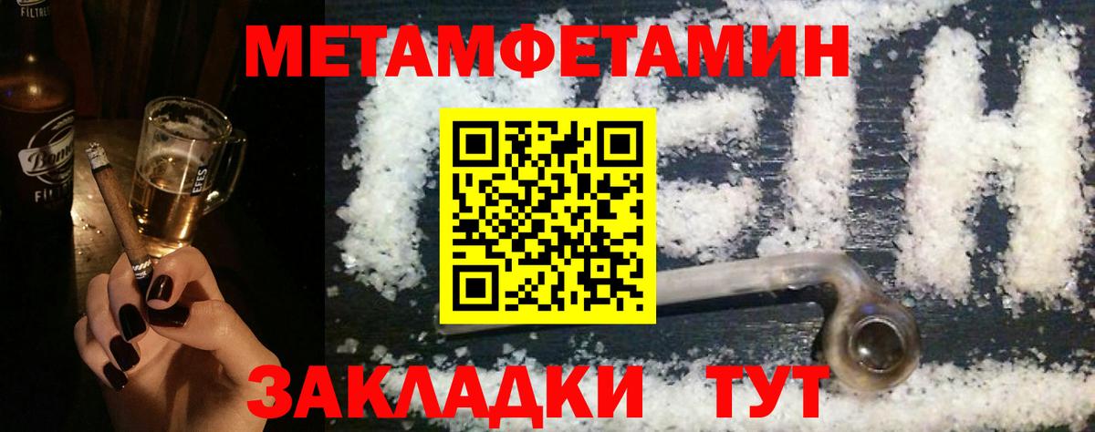 Амфетамин Розовый  Amphetamine  Рузаевка  Вход с VPN 