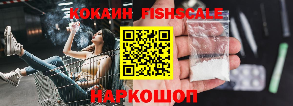 Рузаевка  КОКАИН 98%  Вход с VPN  Кокаин 97% 