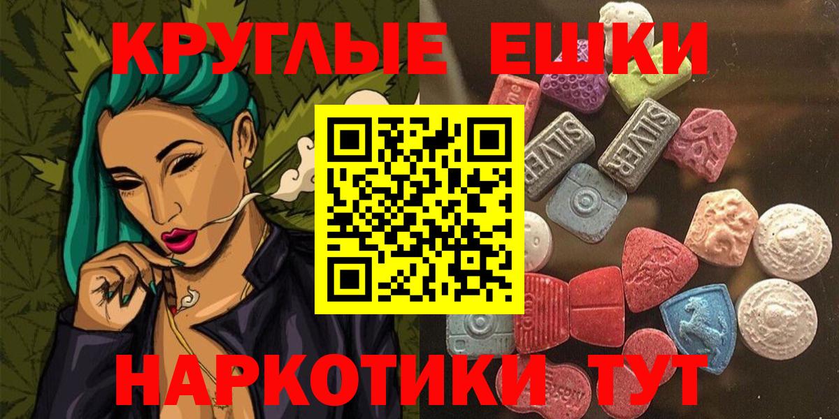 как найти наркотики  Ecstasy Punisher  Вход с VPN  Рузаевка 