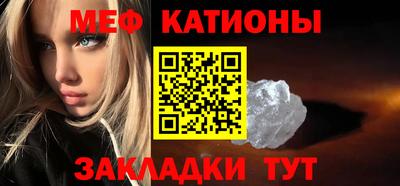 меф Будённовск