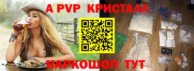 меф Будённовск