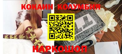 мефедрон VHQ Бузулук