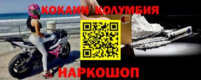 марки lsd Бугуруслан