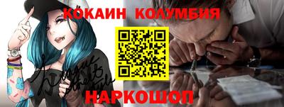меф Будённовск