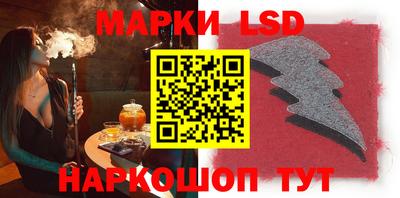 марки lsd Бугуруслан