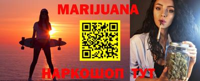 мефедрон VHQ Бузулук