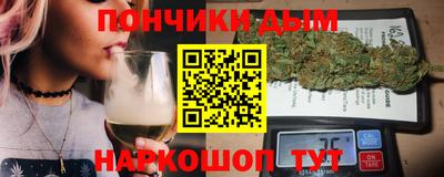 меф Будённовск