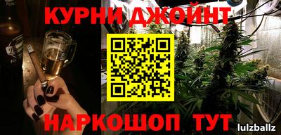 марки lsd Бугуруслан