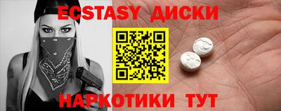 мефедрон VHQ Бузулук