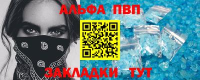 меф Будённовск