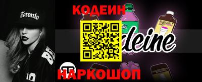меф Будённовск