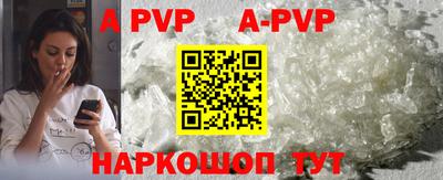 мефедрон VHQ Бузулук