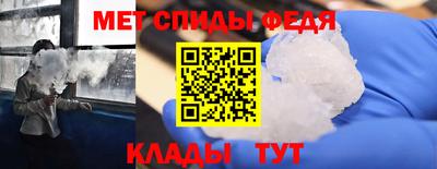 мефедрон VHQ Бузулук