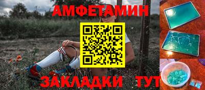меф Будённовск