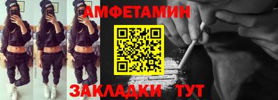 меф Будённовск