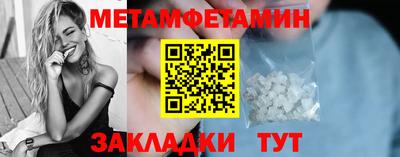 марки lsd Бугуруслан