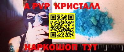мефедрон VHQ Бузулук