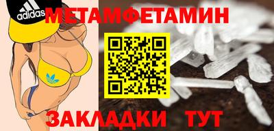 мефедрон VHQ Бузулук