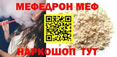 мефедрон VHQ Бузулук