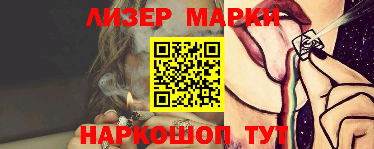 Лсд 25 экстази ecstasy  Вход с VPN  Рузаевка 