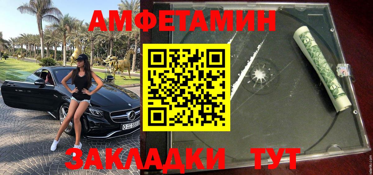 Первитин Декстрометамфетамин 99.9%  Вход с VPN  Рузаевка  Первитин Декстрометамфетамин 99.9% 