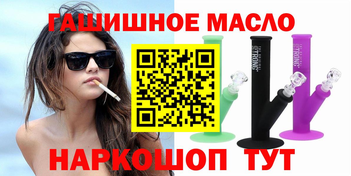 Дистиллят ТГК жижа Рузаевка